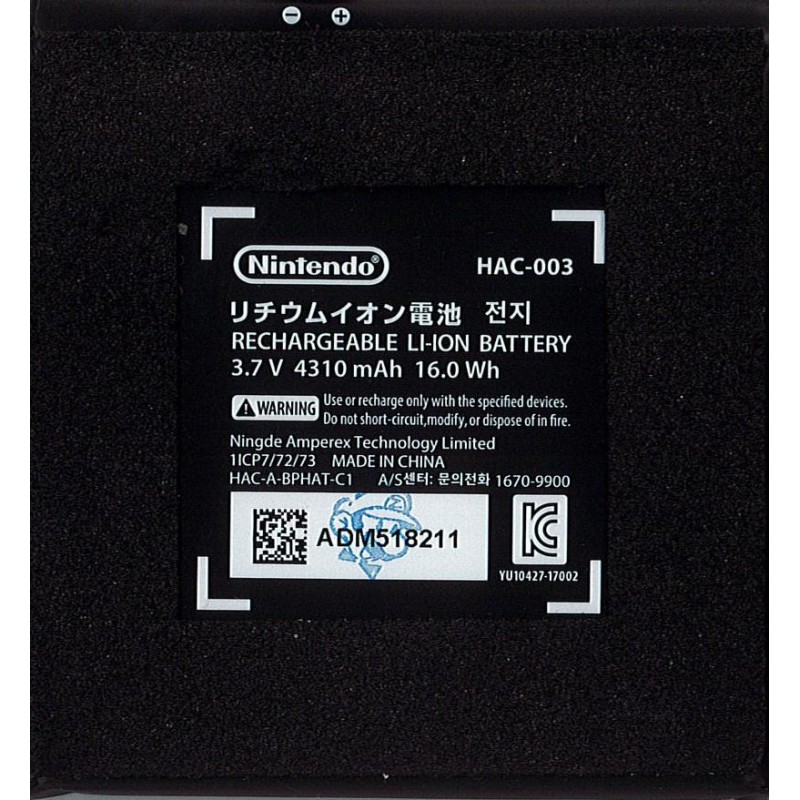 Ventilateur de refroidissement pour Nintendo Switch, 5V, 0,33 a